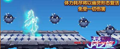 天天风之旅虎克船长技能点评