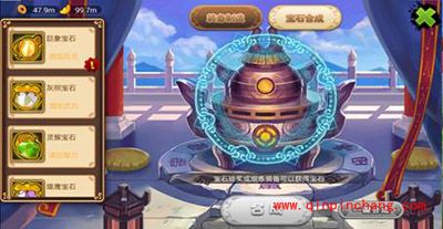 二哥别走武将装备与宝石的打造手册