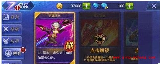 天天来战游戏特色及系统玩法攻略