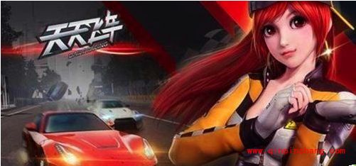 天天飞车闯关模式第40关三星级攻略