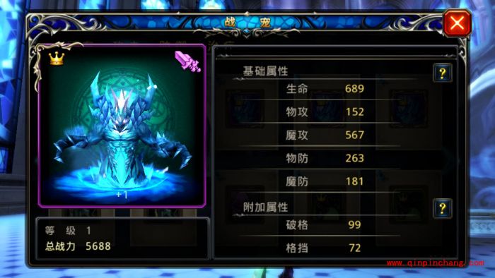 神之刃寒冬王卡西罗技能属性介绍