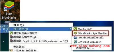全民小镇pc版安装图文教程