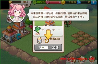 全民小镇pc版安装图文教程