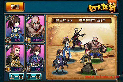 四大萌捕三大强力阵型推荐