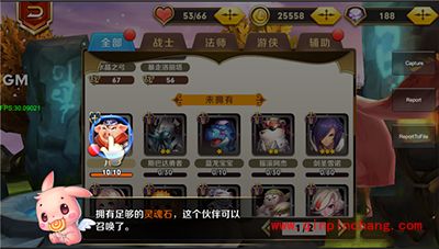 天天传奇新手攻略：通关后如何升级