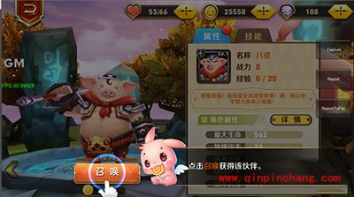 天天传奇新手攻略：通关后如何升级