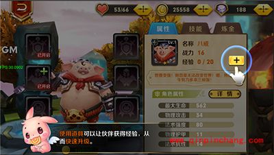 天天传奇新手攻略：通关后如何升级