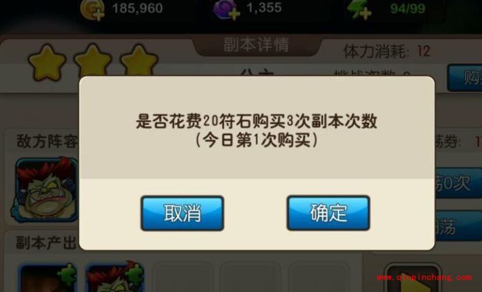 我叫MT新手快速升级攻略