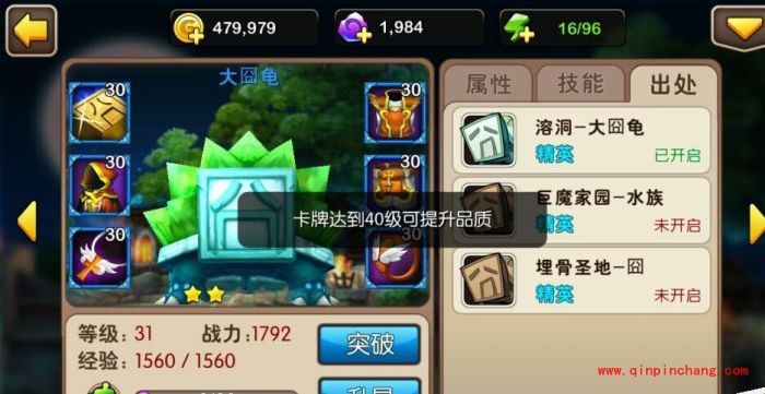 我叫MT新手快速升级攻略