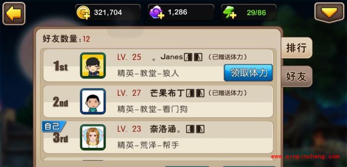 我叫MT新手快速升级攻略