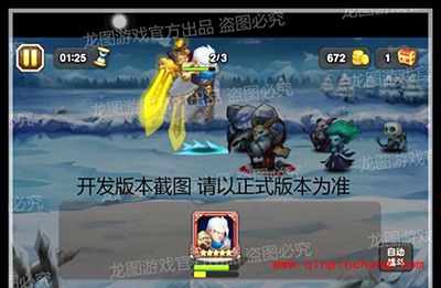 刀塔传奇手游新英雄巨剑骑士详解