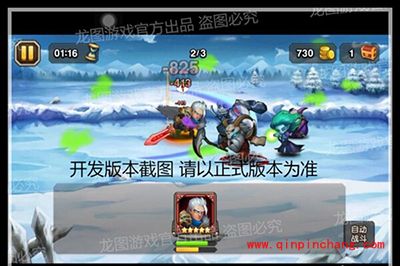 刀塔传奇手游新英雄巨剑骑士详解