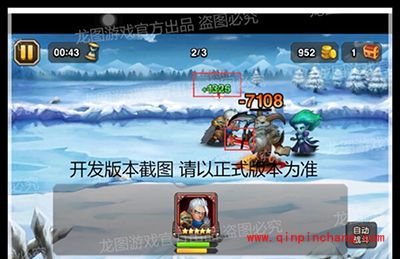 刀塔传奇手游新英雄巨剑骑士详解