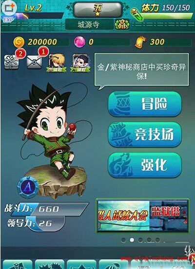 天天猎人全新特色玩法大盘点