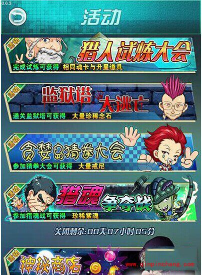 天天猎人全新特色玩法大盘点