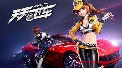 天天飞车每日任务攻略之打七架飞机