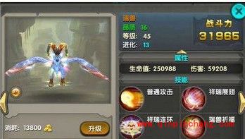 太极熊猫瑞兽技能及获得方式