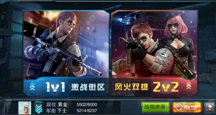 全民突击新手对战实用攻略