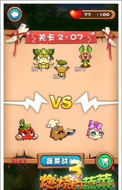 燃烧的蔬菜3 2-7绿叶鼠登场怎么通关