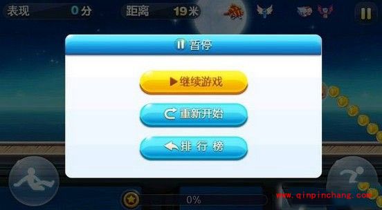 天天酷跑尾数大于7的任务怎么玩