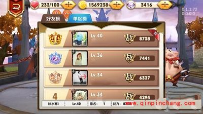 天天传奇刷金币钻石辅助修改汇总