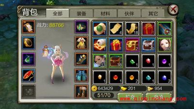 《天龙八部3D》背包系统介绍