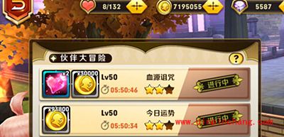 天天传奇伙伴大冒险玩法分析