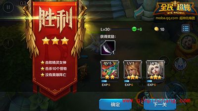 全民超神攻略:2星英雄皮奇养成详解