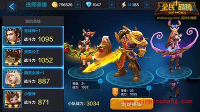 全民超神副本攻略：2&mdash;1月光林地