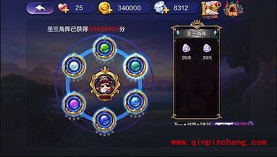 天天风之旅攻略之塔罗牌系统