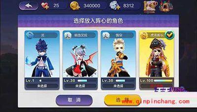 天天风之旅攻略之塔罗牌系统