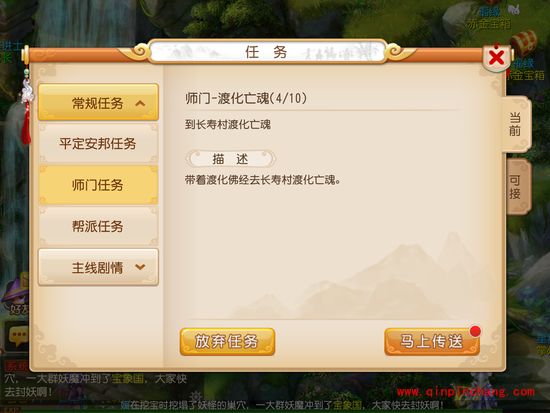 梦幻西游日常活动推荐指数一览