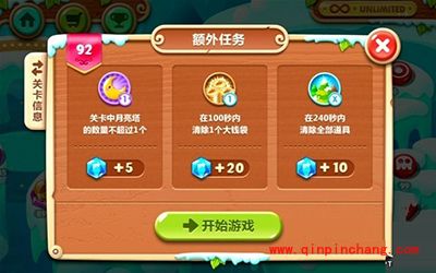 保卫萝卜2第92关通关秘籍