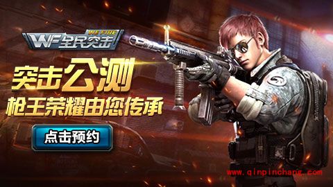 全民突击佣兵攻略大全