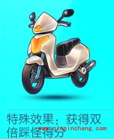 天天酷跑新版中坐骑的属性对比