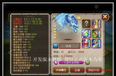 刀塔传奇攻略：十一月魂匣英雄冰龙属性分析