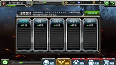 全民枪战对战大厅玩法介绍