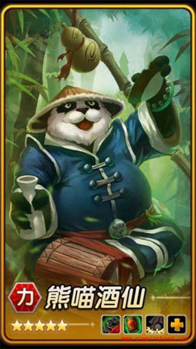 刀塔传奇熊猫酒仙怎么样?熊猫酒仙定位分析