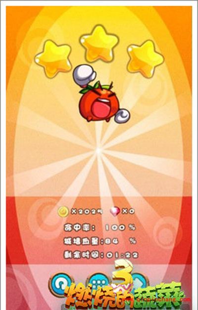 燃烧的蔬菜3 1-16关怎么过?树桩的阻碍三星通关