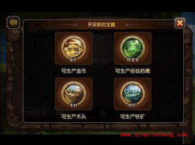 刀塔传奇V3.2.5版本综合四大更新详解