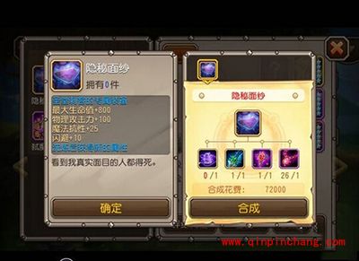 刀塔传奇V3.2.5版本综合四大更新详解