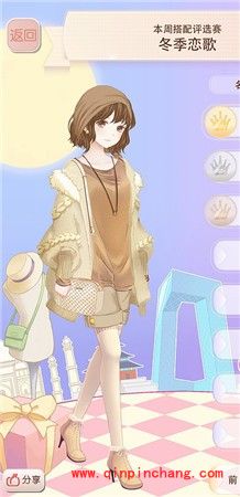 暖暖环游世界排名赛：常用搭配整合