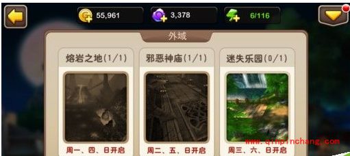 我叫MT2新版外域攻略大全