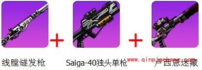 崩坏学园2武器怎么搭配最佳