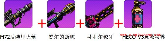 崩坏学园2武器怎么搭配最佳