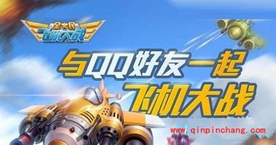 全民飞机大战：第十二关冲关诀窍