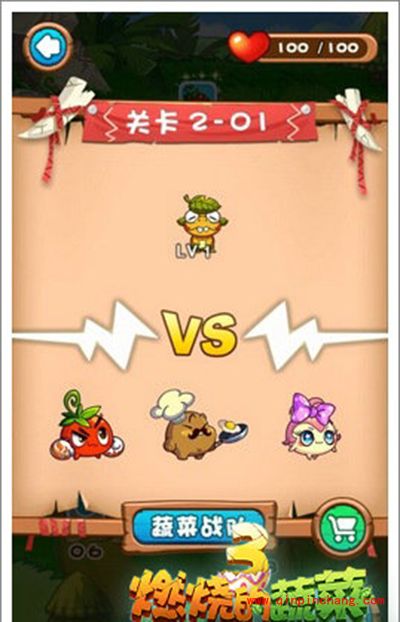 燃烧的蔬菜3 2-1怎么过？木叶龙来袭三星通关