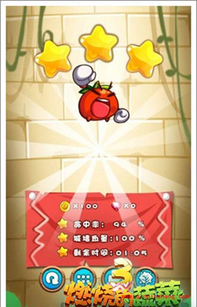 燃烧的蔬菜3 2-1怎么过？木叶龙来袭三星通关