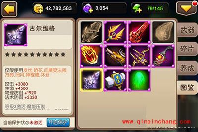 我叫MT2沐丝武器推荐