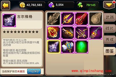 我叫MT2沐丝武器推荐